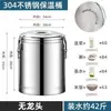 Cubo Aislado de Acero Inoxidable Extra Grueso para Establos, Escuelas, Guarderías, Fábricas, Restaurantes, Uso Comercial y Doméstico, Cubo Especial para Gachas, Arroz y Sopa