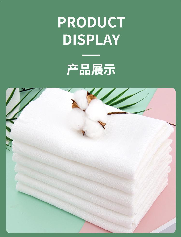 38乘80尿布单层纱布_09.jpg