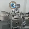Máquina Totalmente Automática de Paginagem e Rotulagem de Caixas, Máquina de Rotulagem de Etiqueta Pendurada e Sacos Plásticos de Alimentos, Máquina de Rotulagem de Copos de Papel e Porta-Copos