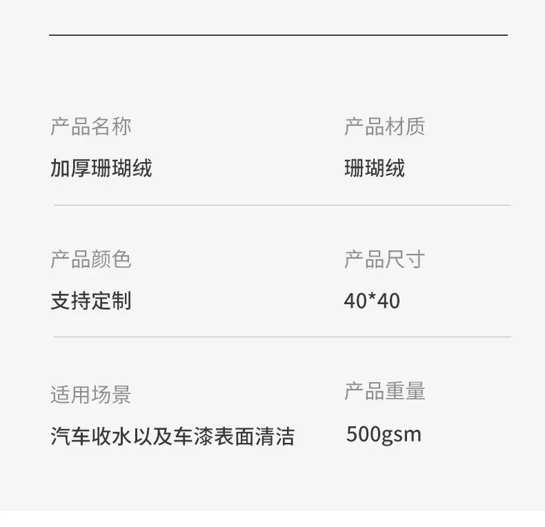 详情_10