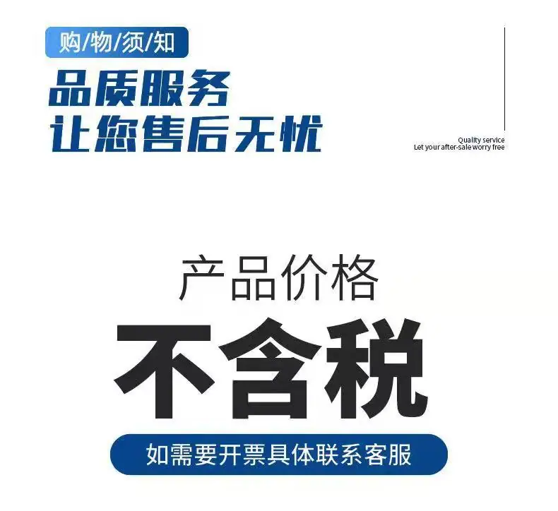 开票