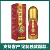 Farmacia Alibaba Xiurisheng Jiluo Touguli Líquido/55ml Relaja los Músculos y Activa las Articulaciones, Puestos Callejeros, Exposiciones y Comercio Electrónico Una Pieza