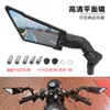 Para Motocicleta Ktm 250 390 200 690 Ala Fija Espejo Retrovisor Espejo Lateral Invisible Ajustable