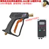 Pistola de Lavagem de Alta Pressão 220V 380V Trifásica Elétrica para Lavagem de Carros com Desligamento Automático e Controle Remoto.