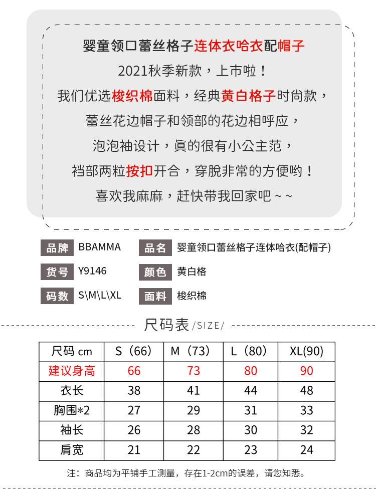 Y9146详情页-1.jpg