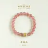 Pulsera de Cristal de Fresa y Pulsera de Cuentas de Fortuna de Jade Hetian, Joyería Dulce y Fresca, Joyería de Diseño Original, Regalo para la Mejor Amiga