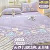 Juego de Tres Piezas de Alfombrilla Refrigerante de Látex de Seda Helada de Verano Colchón de Látex para Estudiantes Alfombrilla Refrigerante Suave Hoja de Cama de Seda Helada Grado A Lavable 3