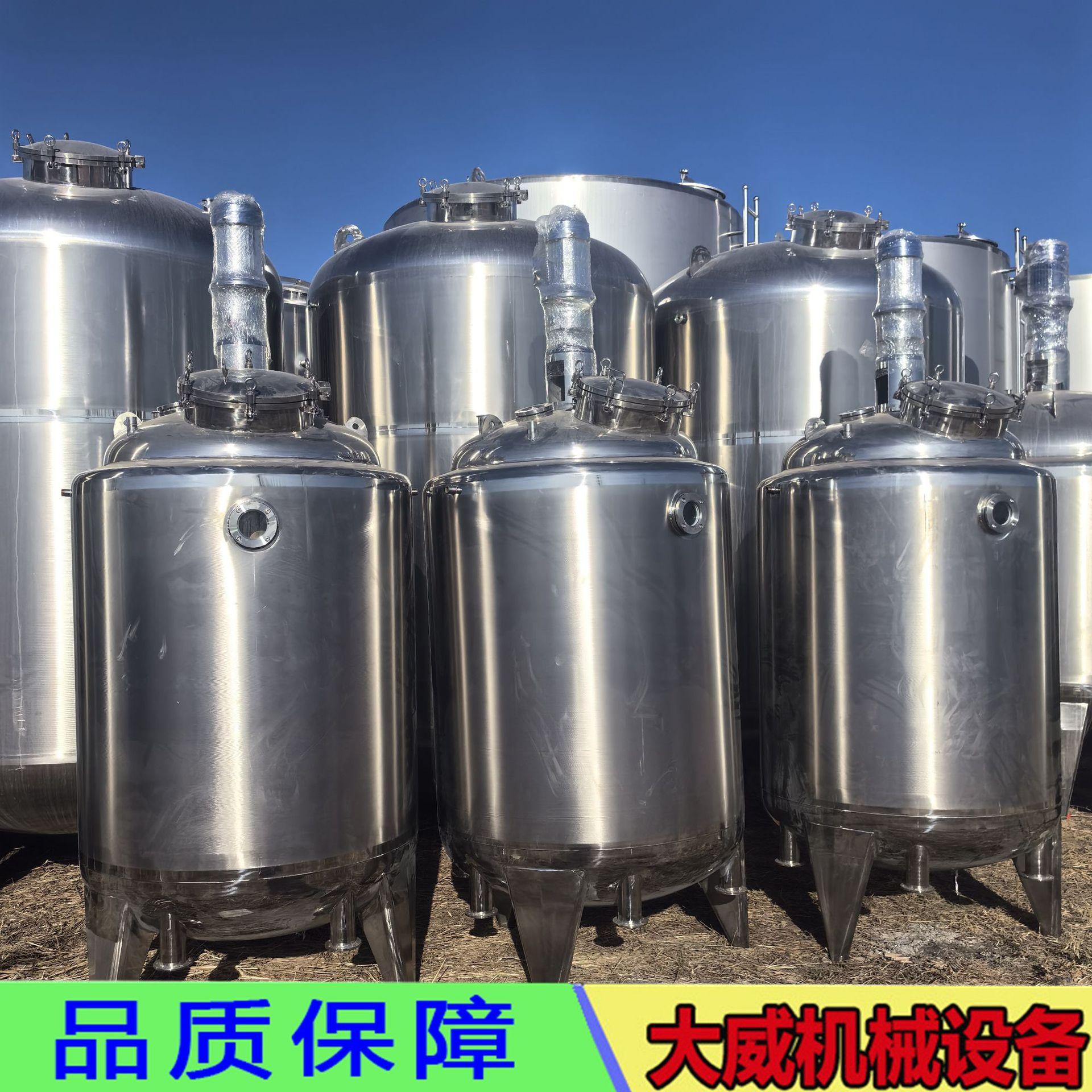 加热搅拌罐