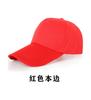 Sombrero Impresión de logotipo personalizado Gorra personalizada Catering Gorra de trabajo para hombre y mujer Personalizado Mesero Gorra de béisbol Bordado