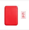 Adequado para iPhone12 Bolsa para cartão magnético Apple 12Pro Oficial Magsafe Special Couro 12 Adesivo traseiro PU Capa para cartão