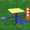 Conjunto de Equipamentos de Fitness ao Ar Livre para Parques, Comunidades, Novas Áreas Rurais e Caminhos com Equipamentos para Exercício de Idosos