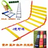 Escada de corda para treino de futebol, escada de agilidade, escada de velocidade, escada de degraus para treino de footwork, escada de velocidade, escada de Taekwondo