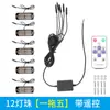 Luz Parpadeante para Parrilla 12V-36V Camión Parrilla LED de Alto Brillo Control Remoto Luz Amarilla Pequeña Camión Universal