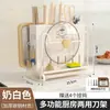 Suporte de Parede para Utensílios de Cozinha Suporte de Armazenamento de Facas de Cozinha Multifuncional Escorredor para Facas de Cozinha Hashis Tábua de Corte Suporte de Armazenamento para Tampas de Panela