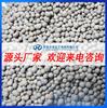 BAF Filtro Biológico Aeróbico Material Filtrante de Ceramsita Tratamiento de Aguas Industriales Alta Eficiencia Membrana Tratamiento de Agua Material Filtrante de Ceramsita