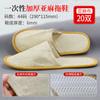 Pantuflas Desechables para Verano, Hospitalidad en el Hogar, Especial para Hotel, Antideslizantes, Engrosadas, Aptas para Baño, Viaje, Portátiles al por Mayor