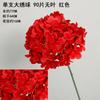 Hortênsia Simulação Hortênsia Hidratante para Mãos Flor Simulação Hotel Flor Artificial Decoração Salão de Casamento Arte Flor Falsa Casamento