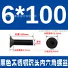 Tornillos de Cabeza Avellanada Hexagonal de Acero Inoxidable 304 Negros Din7991 Pernos de Cabeza Plana de Zinc Negro Sujetadores Multiespecificación