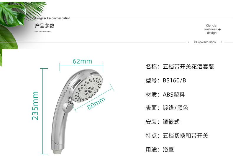 BS160_14.jpg