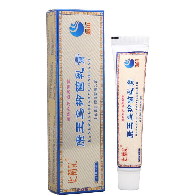 康王鸟乳膏白底12