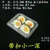 Caixas de Embalagem Descartáveis, Caixas para Macarrão Turco, Caixas para Sushi com Tampas e Travas, Caixas Multiuso para Delivery no Atacado com Travas