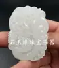 Pendente de Jade Branco de Hotan, Xinjiang, Dragão e Fênix Crescente, Jade Calcita Liuzi Flor Espalhada Guanyin Pendente Marca de Jade Pendente de Jade