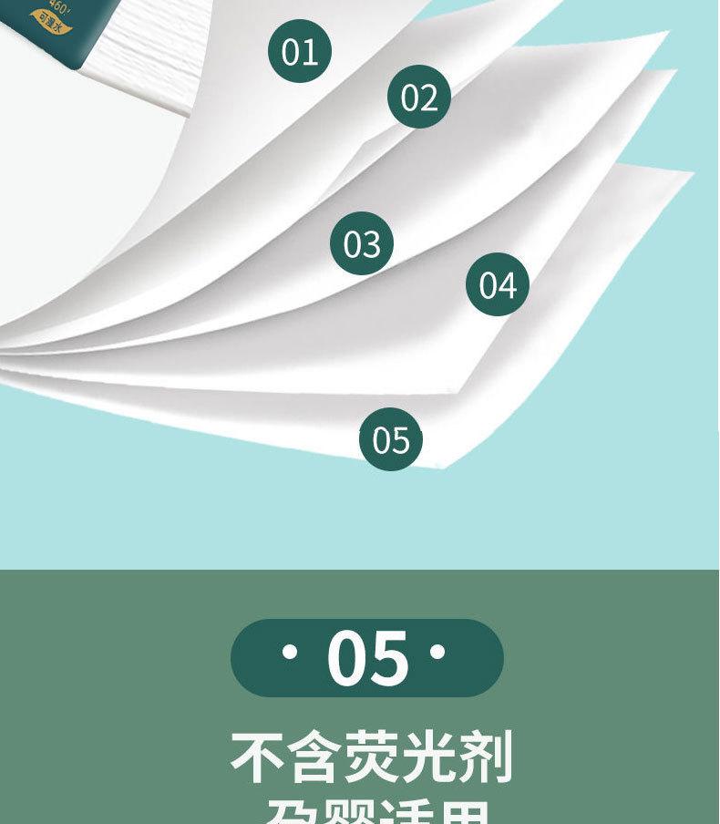 改颜色详情_12.jpg