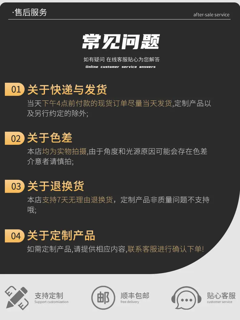 1高档亚克力门牌_13.jpg