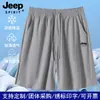 JEEP SPIRIT Shorts Deportivos de Hielo de Secado Rápido para Exteriores JEEP, de Longitud Media, Elásticos, Transpirables, Pantalones para Hombre, Pantalones de Playa Deportivos