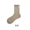 Calcetines Personalizados, Calcetines Peludos, Calcetines de Dormir de Terciopelo de Visón para Mujer, Calcetines de Tela de Invierno con Etiqueta, Calcetines Largos Gruesos con Forro de Felpa para el Hogar