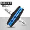Pastillas de Freno para Bicicleta, Pastillas de Freno V para Bicicleta de Montaña, Pastillas de Goma para Freno de Bicicleta, Bloques de Freno, Accesorios para Reparación de Bicicleta