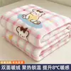 Sábana de Cama de Felpa de Leche de Invierno Pieza Única Terciopelo Plus Engrosado Felpa Dormitorio Estudiantil Individual 180x200 Funda de Edredón de Franela