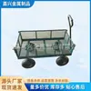 Carrinho de Ferramentas Leve Tipo Grade Logística Carrinho de Jardim Silencioso Tipo Grade de Quatro Rodas Qingdao Fabricante Fornecimento Atacadista