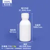 Botella Redonda de Grado Alimenticio de 100 ml, Botella Vacía Sellada para Reactivos Químicos, Botella de Plástico de 500 ml y 1 Litro para Desinfectante y Pesticida