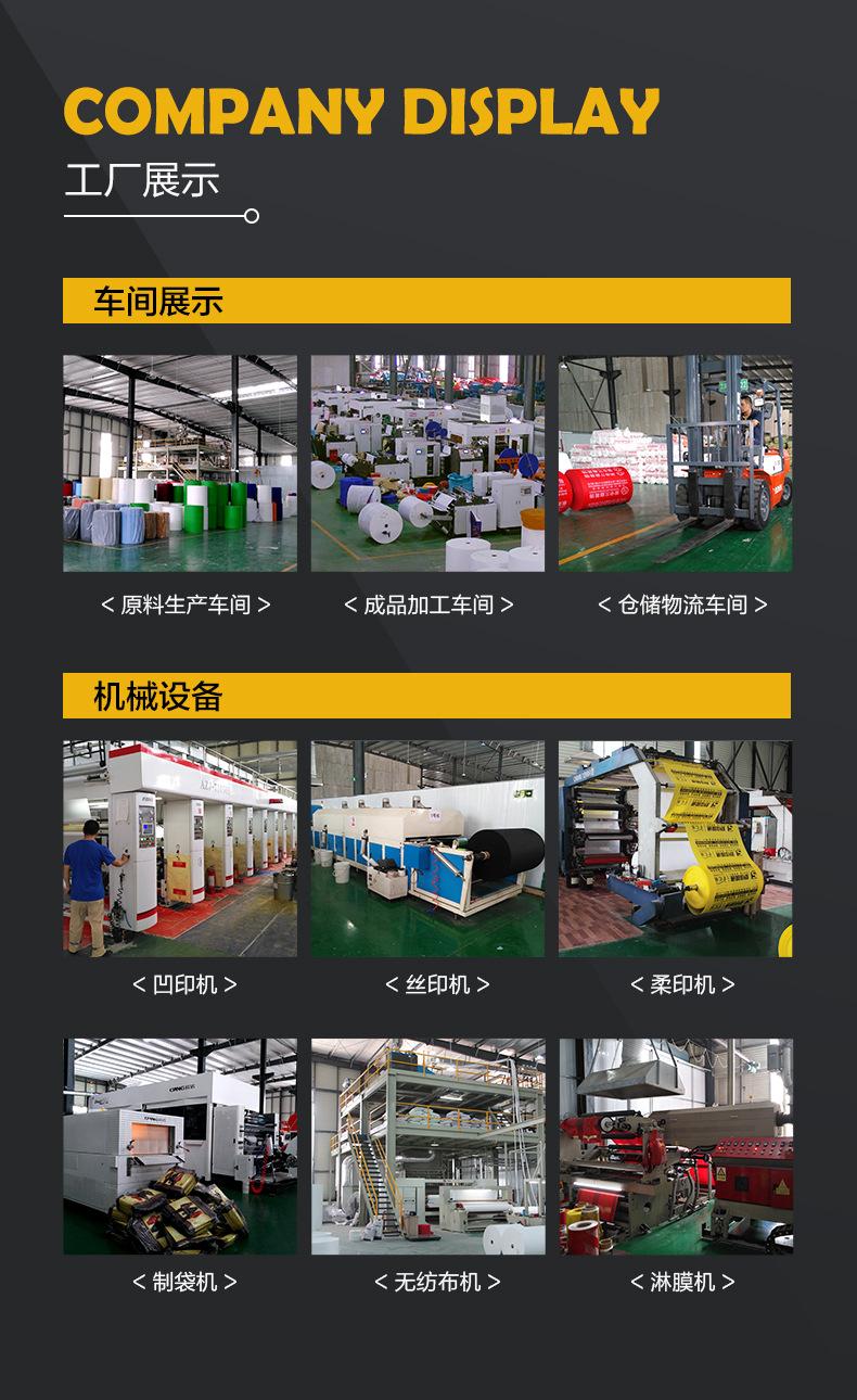 特推保护膜_10