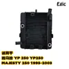 Radiador de Motor Adequado para Yamaha Yp250 Majesty 250 1995-2003 Tanque de Água de Alumínio