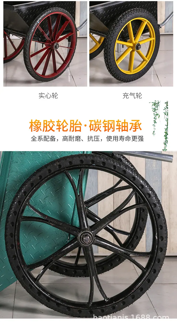 手推车_05.png