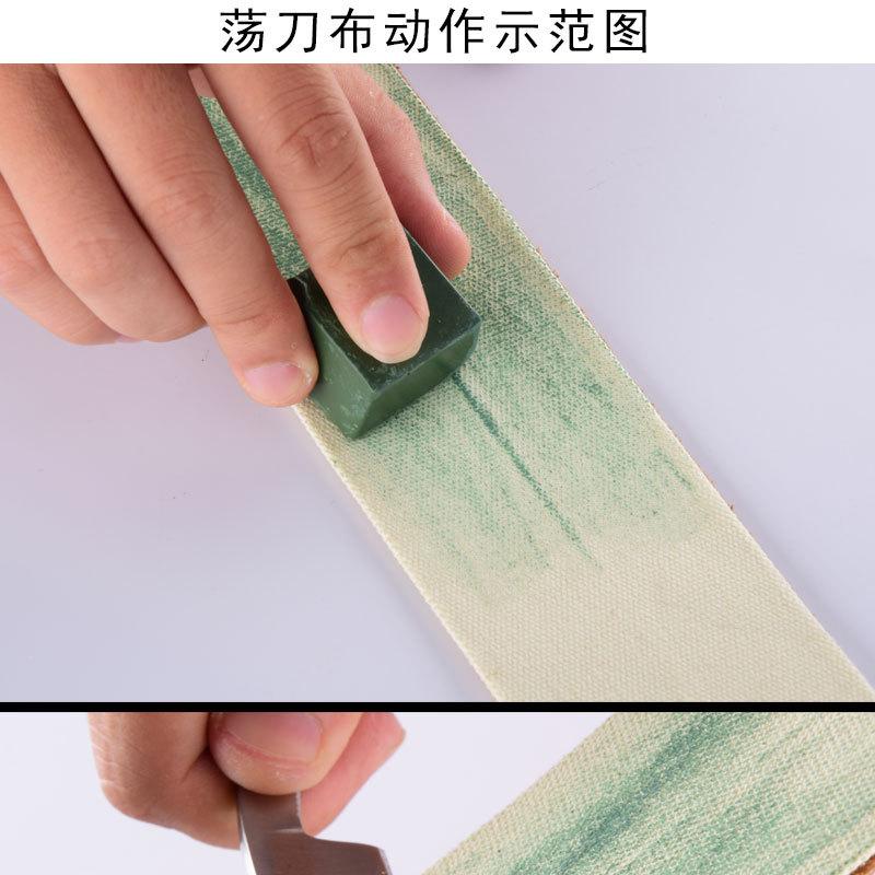 荡刀布40g详情页_12.jpg