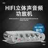 Mini Mini Pequeño Amplificador de Computadora para Hogar y Coche 12V Canal 2.1 Hifi Estéreo Amplificador de Alta Potencia