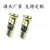 Nuevo LED de resaltado T10-2835-12SMD 12-24v placa de oro 1W cuenta de lámpara decodificación de amplio voltaje luz indicadora