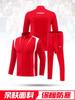 Outono e Inverno Casaco de Agasalho de Manga Comprida para Esporte Uniforme de Tênis de Mesa Uniforme de Aparência da Seleção Nacional Uniforme de Treino Masculino e Feminino Uniforme de Equipe Personalização