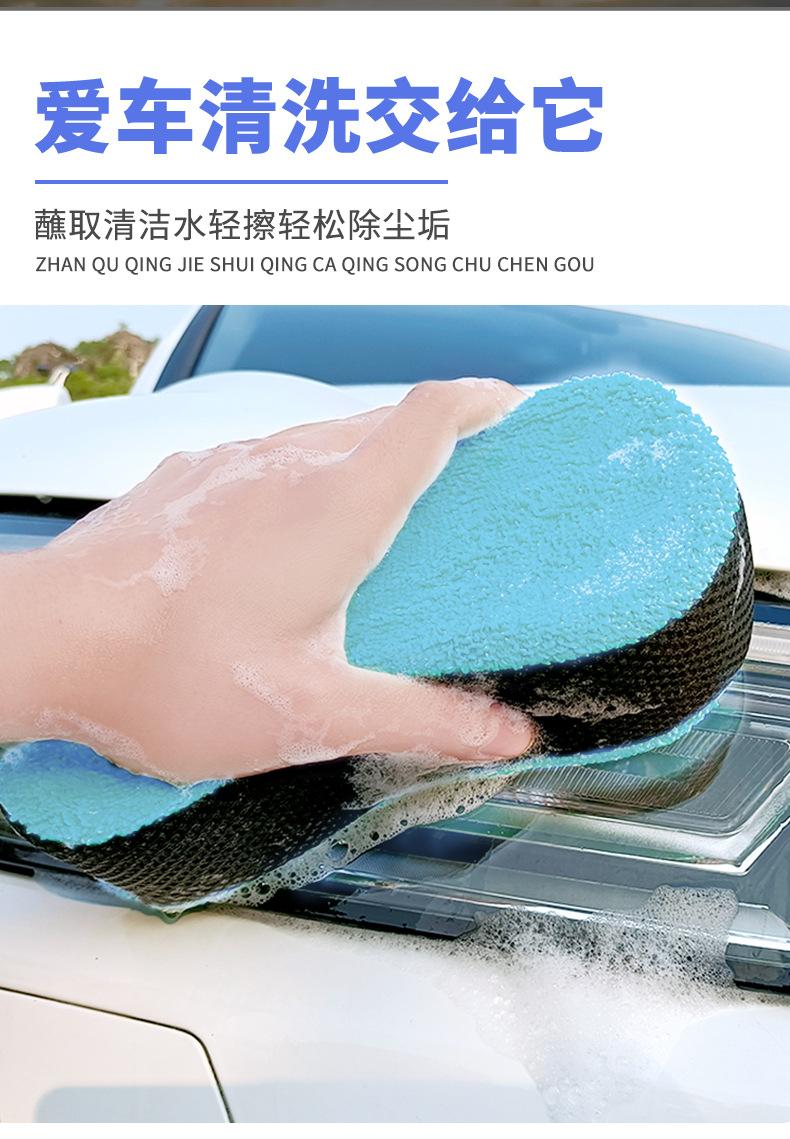 大号毛巾布洗车海绵详情页_04.jpg