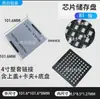 Caixa de Chip de 4 polegadas com Múltiplas Especificações, Caixa Waffle de Grade Antiestática com Tampa, Bandeja de Armazenamento de Chip para CIs