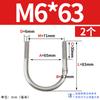 Abrazadera de tubo de acero inoxidable 304 con perno en U Jin Chao, abrazadera de tubo con hebilla de fijación, compatible con M6M8M10M12