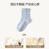 Calcetines de Algodón Puro para Dormir para Mujer Otoño e Invierno Calidez Calcetines de Maternidad Postparto Puño Holgado No Constrictivo Tallas Grandes Calcetines Directo de Fábrica