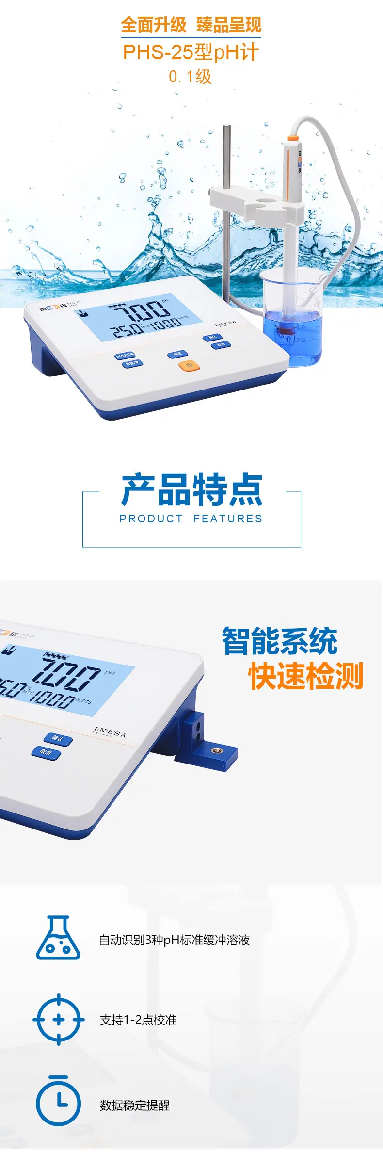 PHS-25详情页2.jpg