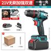 Taladro Eléctrico Inalámbrico Dongcheng Destornillador Eléctrico Doméstico Taladro de Impacto Profesional Taladro de Pistola Adecuado para Batería de Litio Taladro de Mano Recargable