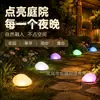 Luces solares de guijarro para exteriores, luces impermeables para césped, luces de paisaje para patio, luces LED de colores cambiantes para jardín
