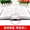 Novo Dicionário Inglês-Chinês Chinês-Inglês Genuíno para Alunos do Ensino Fundamental Médio Ensino Médio Dicionário Prático Inglês-Chinês Exame de Admissão à Faculdade Chinês