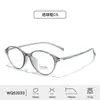 Nuevas Gafas Ovaladas Estilo Cat-Eye Bloqueadoras de Luz Azul para Mujer, Cómodas para Usar Sin Maquillaje, Protección Ocular, Retro, Elegantes, Versátiles, TR90, Lentes Transparentes para Hombre